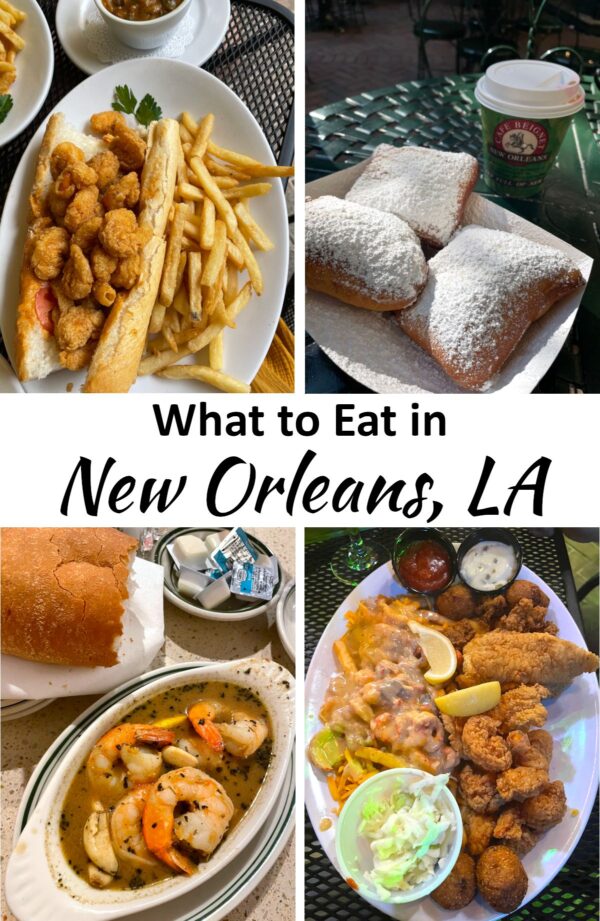 在新奥尔良吃什么?